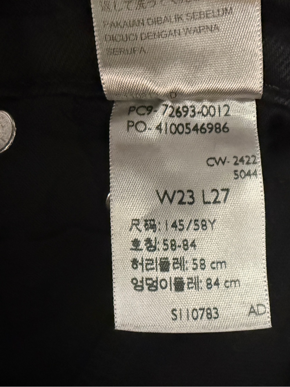 Levi’s Premium Ribcage Straight Ankle Jeans 23 Black Sprout Big E $110 - Picture 9 of 11